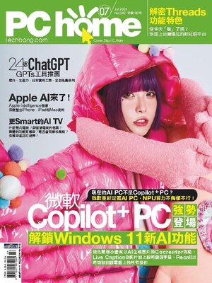cover image of PC Home